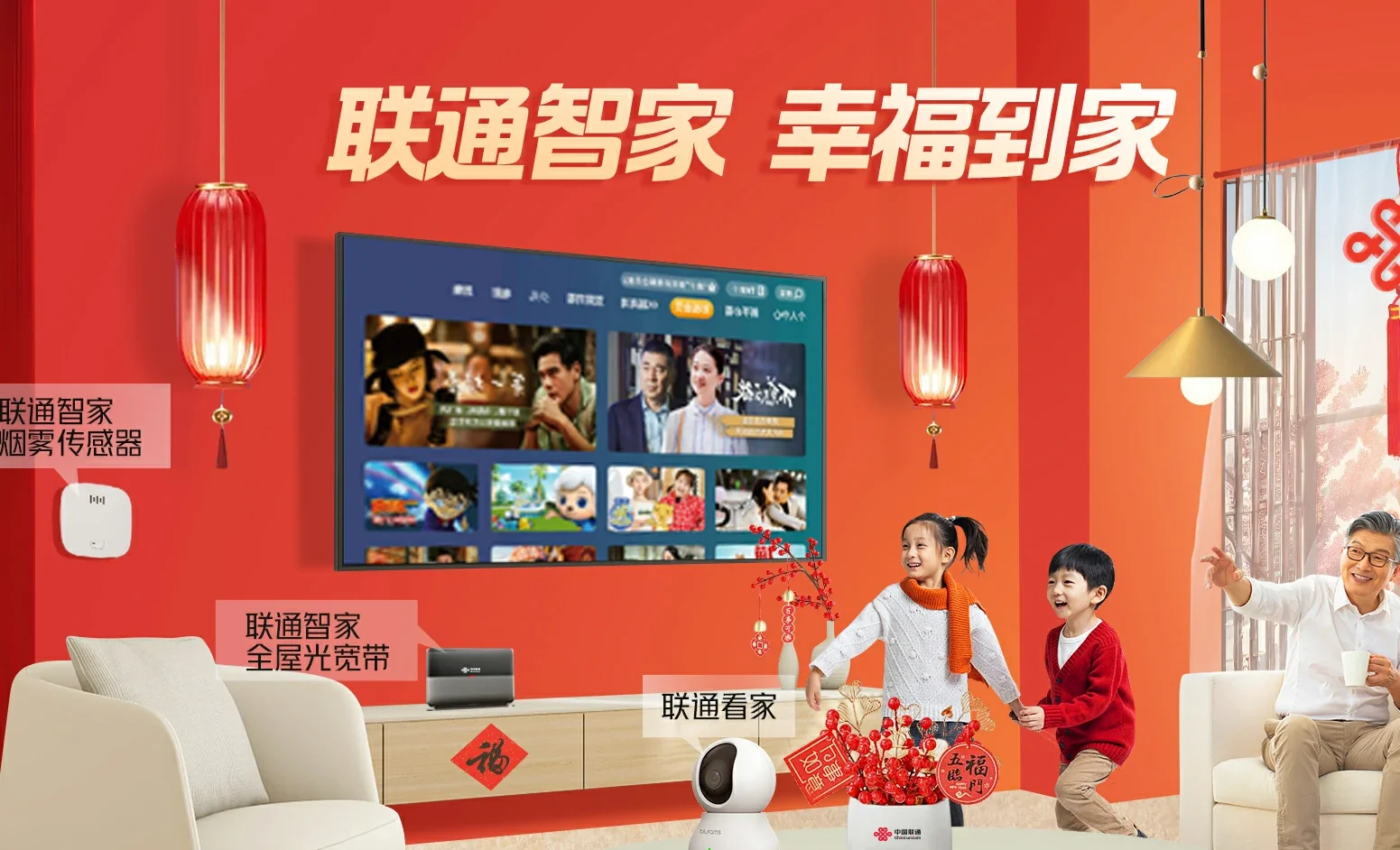 亭湖区中国联通