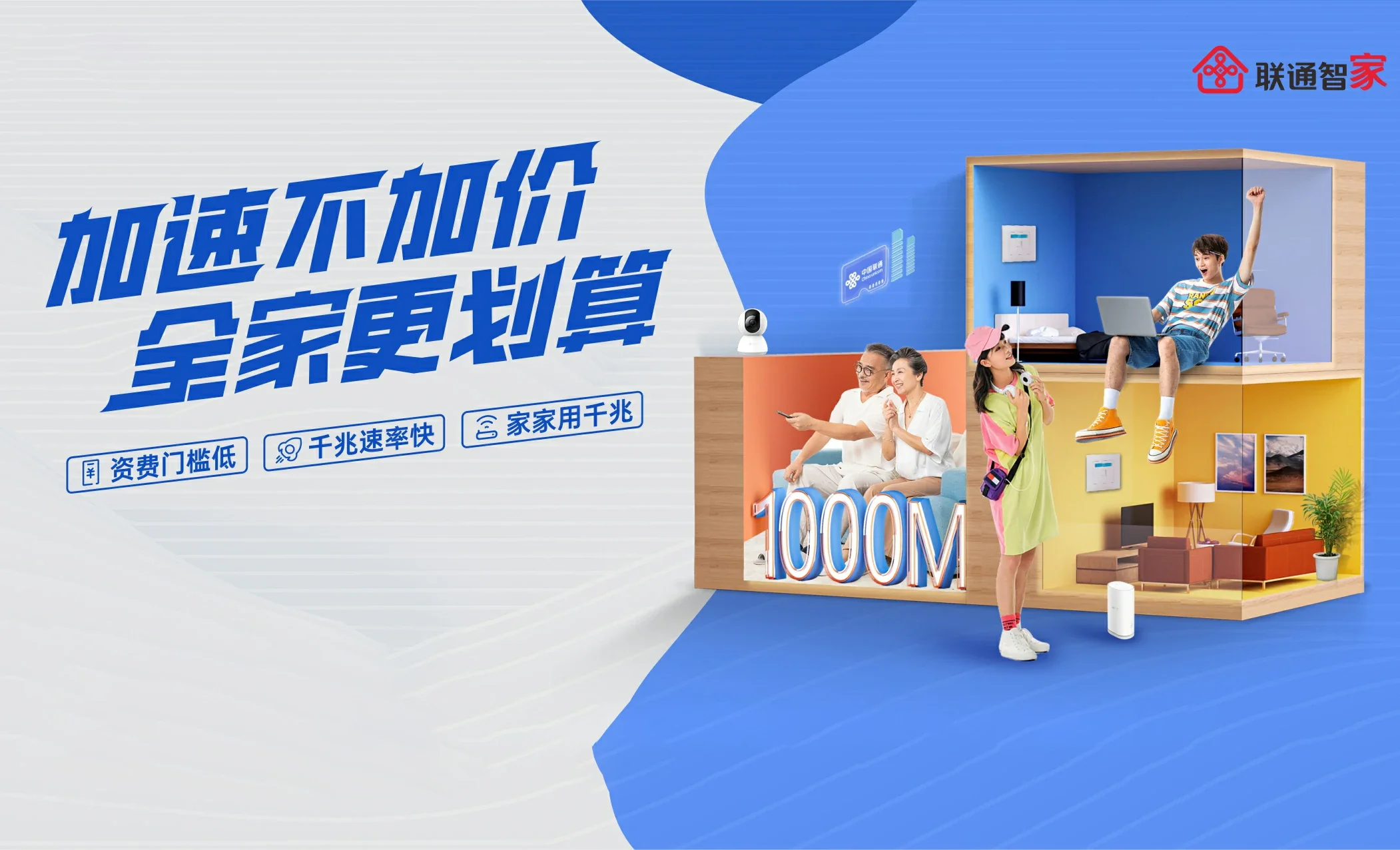 亭湖区中国联通